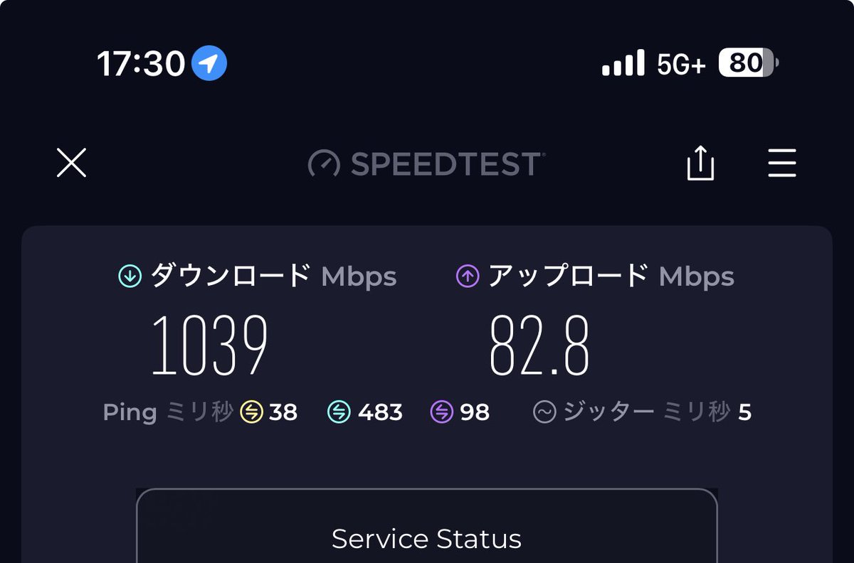 5G SAつよすぎる