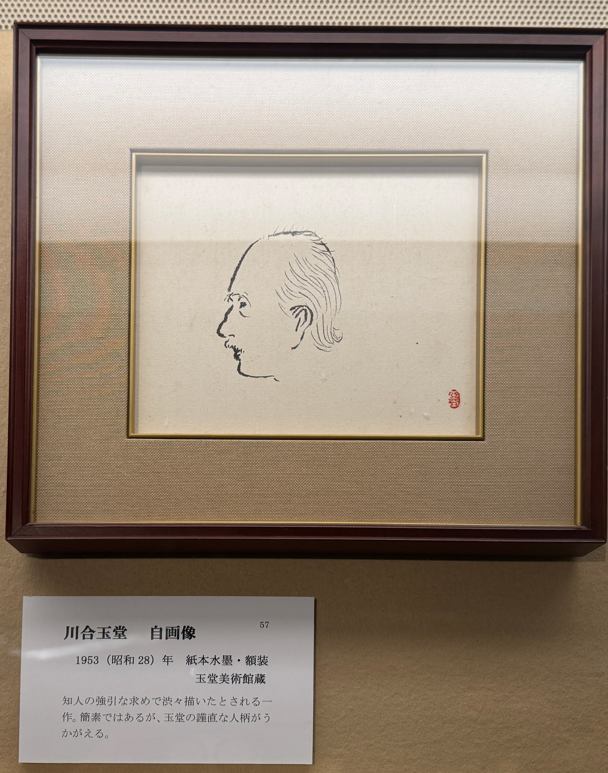 川合玉堂、【田植】、希少な大判額装用画集より、新品高級額装付、豪華限定版 0000000168542_Kst6WWU.jpg