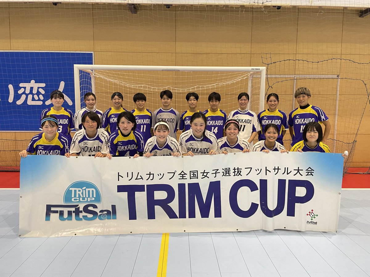 日本トリムPresents 全国女子選抜フットサル大会（トリムカップ） tweet media