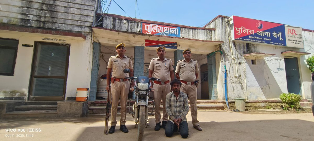 news21national's tweet photo. #Begun : पुलिस ने मोटरसाइकिल चोरी का किया बड़ा खुलासा
#BreakingNews #NewsUpdate #LatestNews #News21National #BegunPolice #MotorcycleTheft #VinodKanjarArrested #CCTVEvidence @ChghPolice https://t.co/YvG6wPETeJ