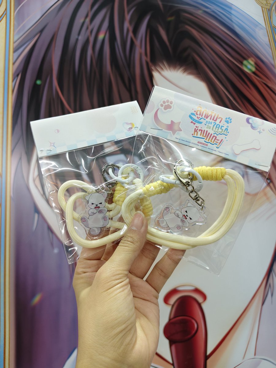 irisbook_c's tweet image. แจ้งโปร 1800 ใกล้หมด ตอนนี้สายคล้องน้องหมาเหลือไม่เยอะแล้วนะครับ รอทุกคนมารับกลับไปอยู่น้า 🥺