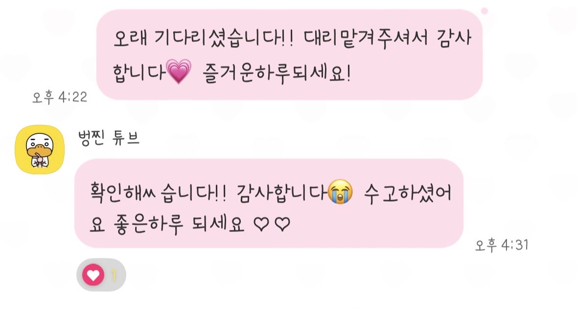 chyaa327's tweet photo. #프세카장터 #프세카대리 #안거내용 #안거내역 대리 맡겨주셔서 감사합니다!! https://t.co/OuXPYSfFz9