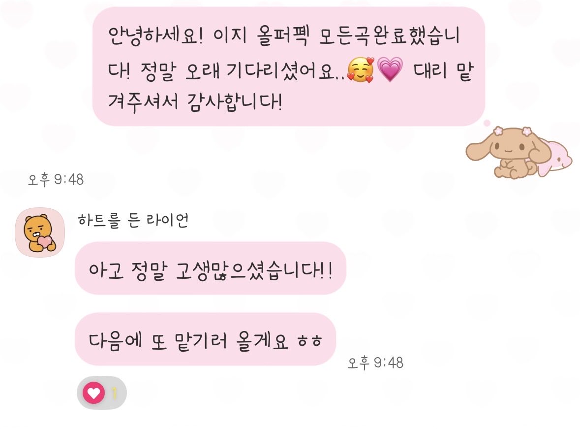 chyaa327's tweet photo. #프세카장터 #프세카대리 #안거내용 #안거내역 대리 맡겨주셔서 감사합니다!! https://t.co/OuXPYSfFz9