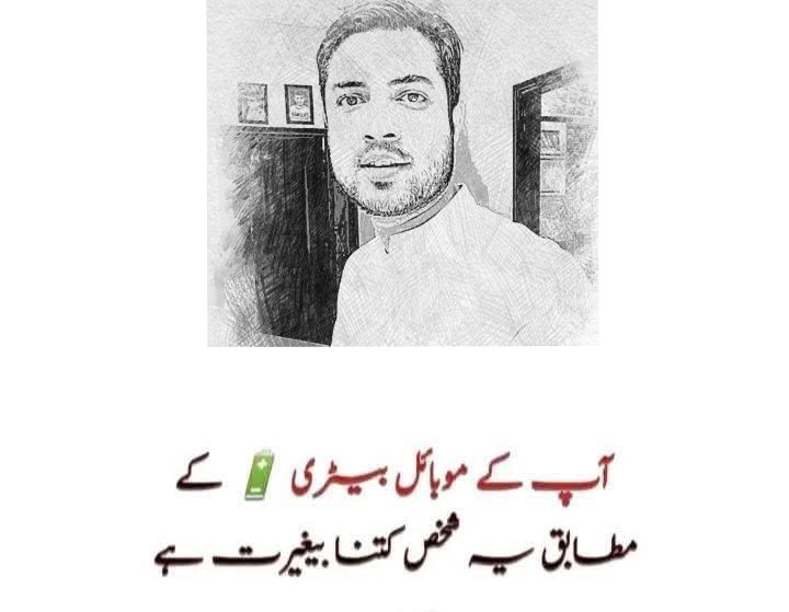 FatimaPTI_IK's tweet image. 78% .......