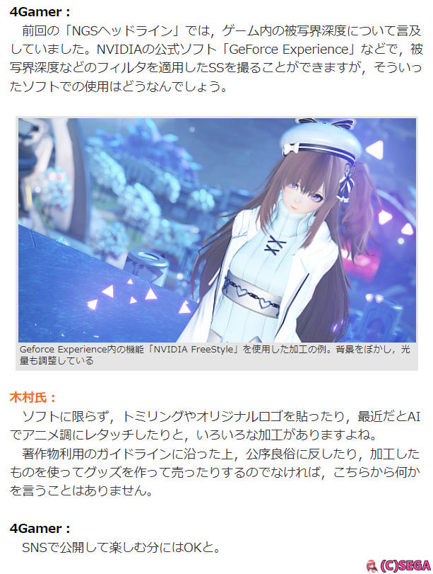 アイン-Ship7-🍀🎀🐾🔮 (@zakuro1456) on Twitter photo 