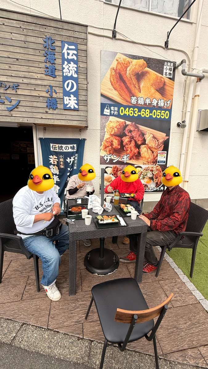 NS400SRC's tweet image. Sagami Riders Clubのメンバーさんの神奈川県JR二宮駅前のロータリーにある北海道小樽なるとキッチン(🍗唐揚げ弁当)専門店に昼食ランチして来ました🍗🍱
#相模ライダースクラブ
#SRC
#宮ヶ瀬
#神奈川県二宮
#なるとキッチン
#唐揚げ弁当
#ヤビツ峠パノラマ展望台