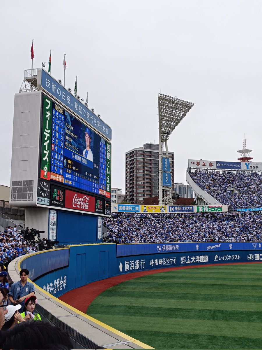 追いついた
(⊙⊙)!!

#ハマスタ
#横浜DeNAベイスターズ