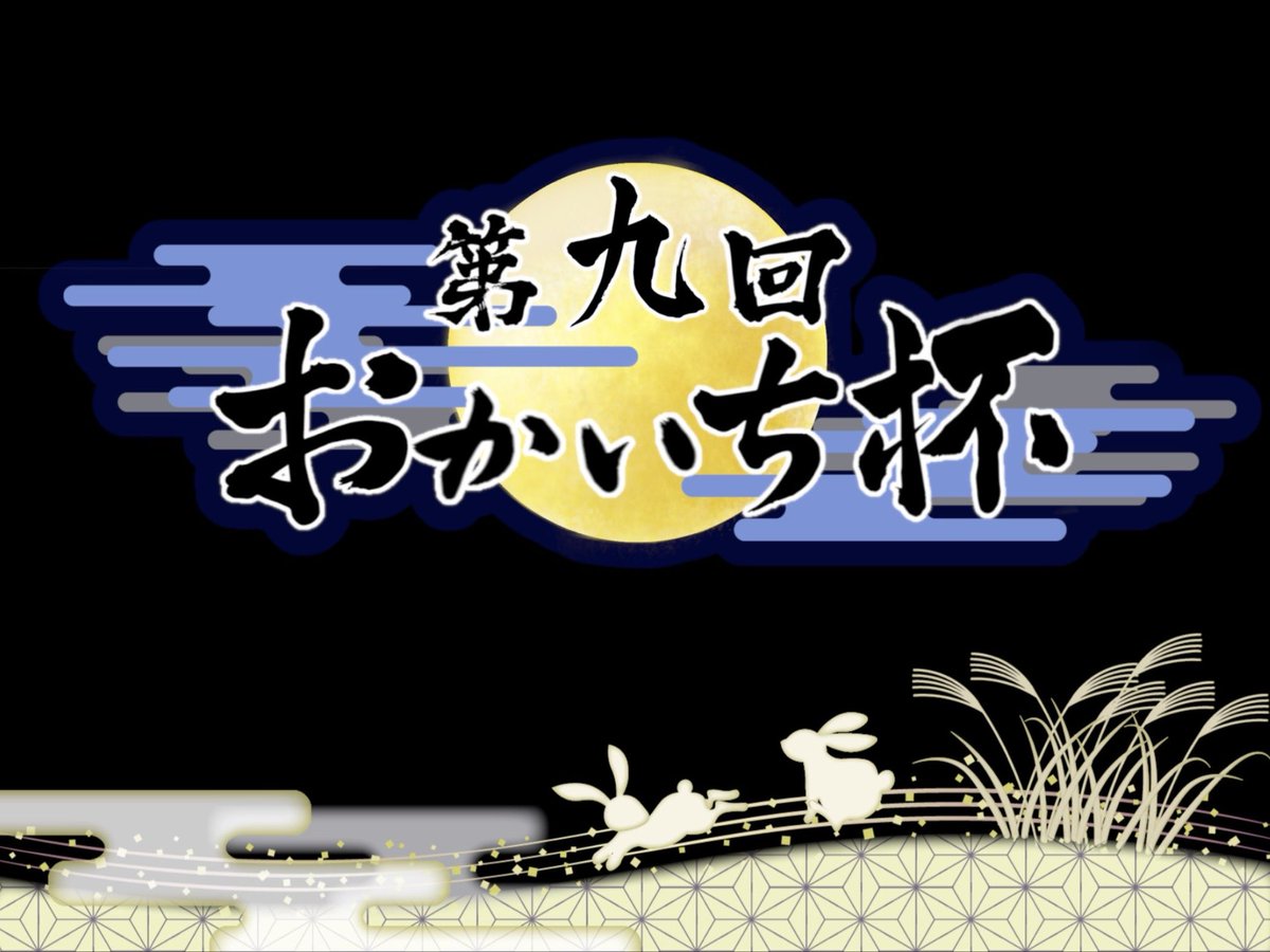 ＊mira＊エンブリオン鯖 tweet media