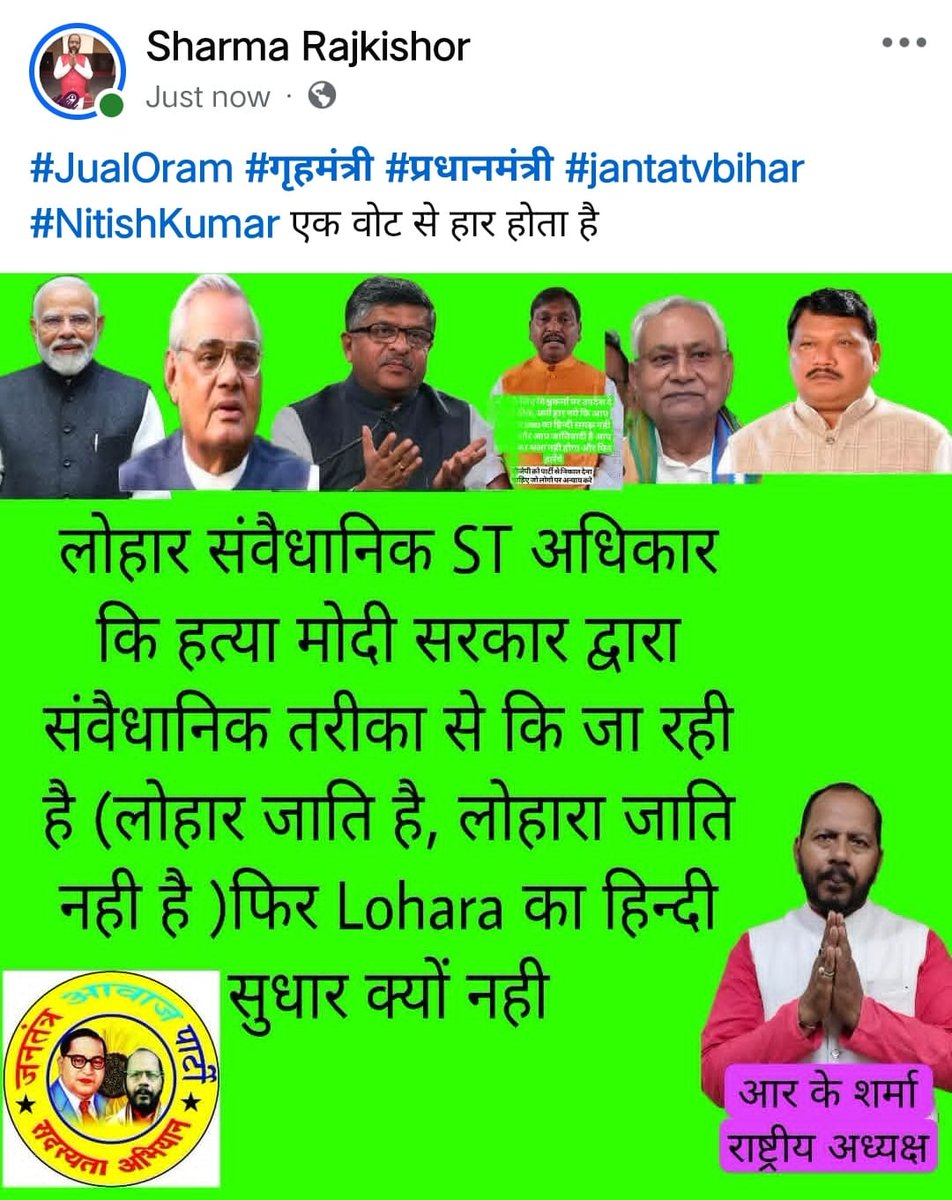 Raj Kishor Sharma (@rajkishorara) on Twitter photo 