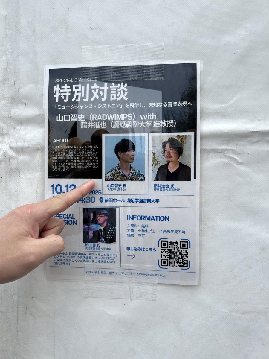 chachacha4672's tweet photo. 洗足来た
さとしかっこよすぎたね https://t.co/ZB836f607g