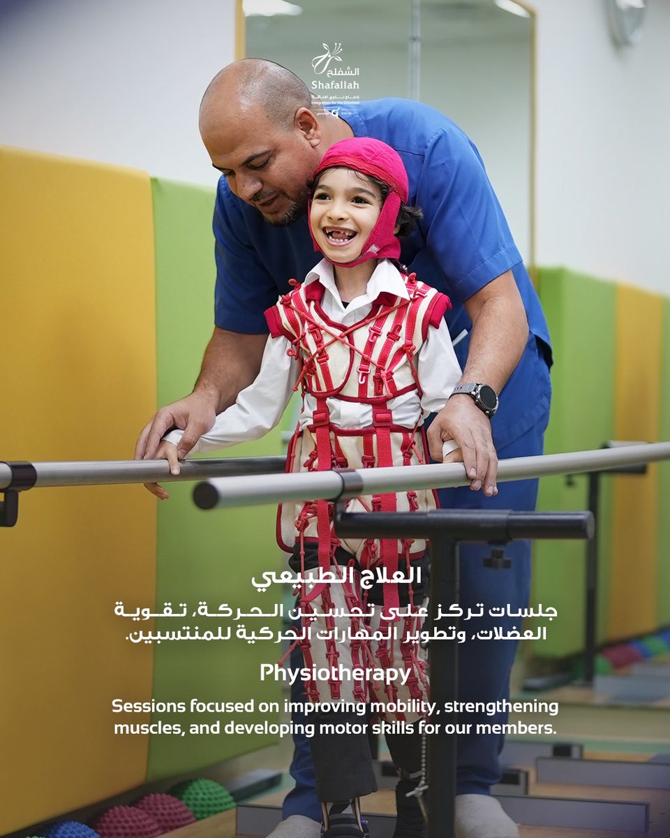 تهدف الخدمات العلاجية الى تحسين المهارات الحركية لتأهيل الأشخاص من ذوي الإعاقة وتنمية قدراتهم، بهدف تحقيق أعلى مستوى من الاستقلالية.
#خدماتنا