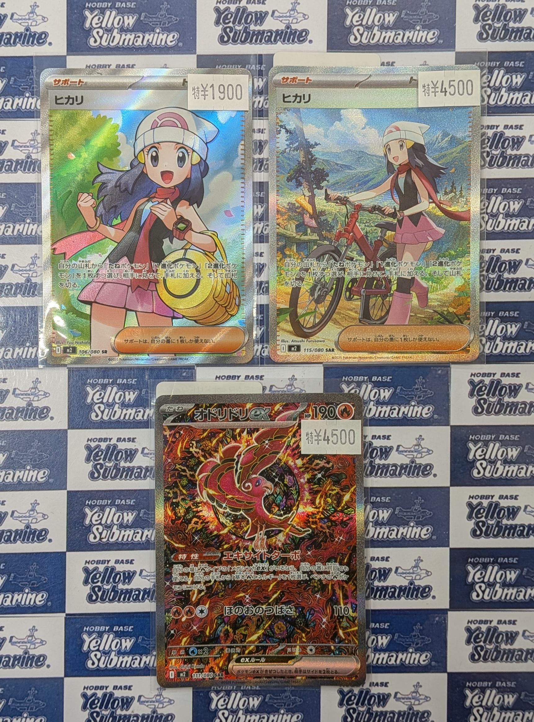 イエローサブマリン町田GAME SHOP on X: 