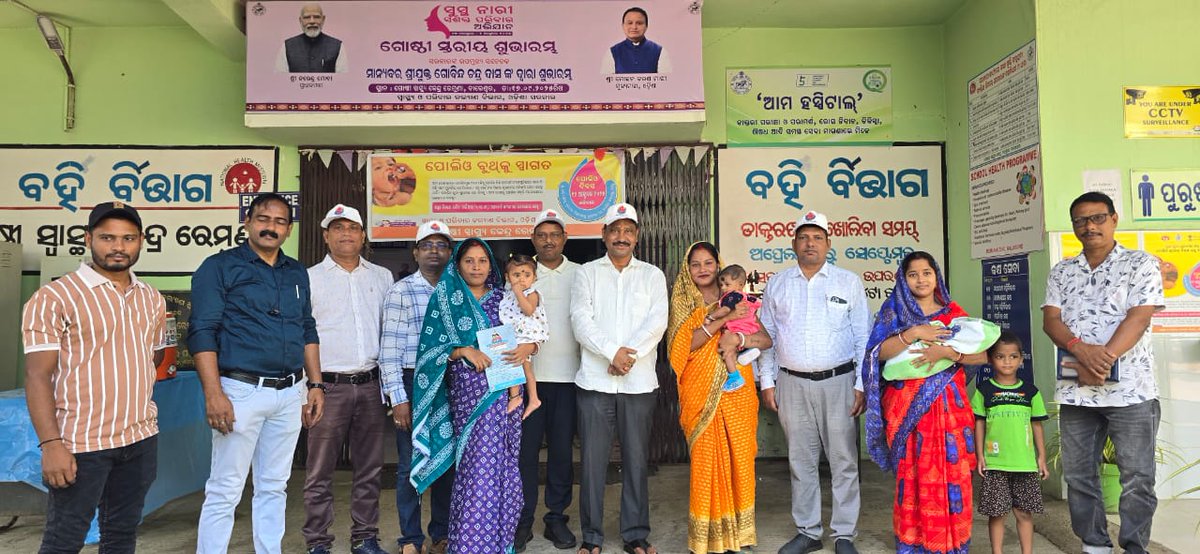 Gobinda Chandra Das tweet media