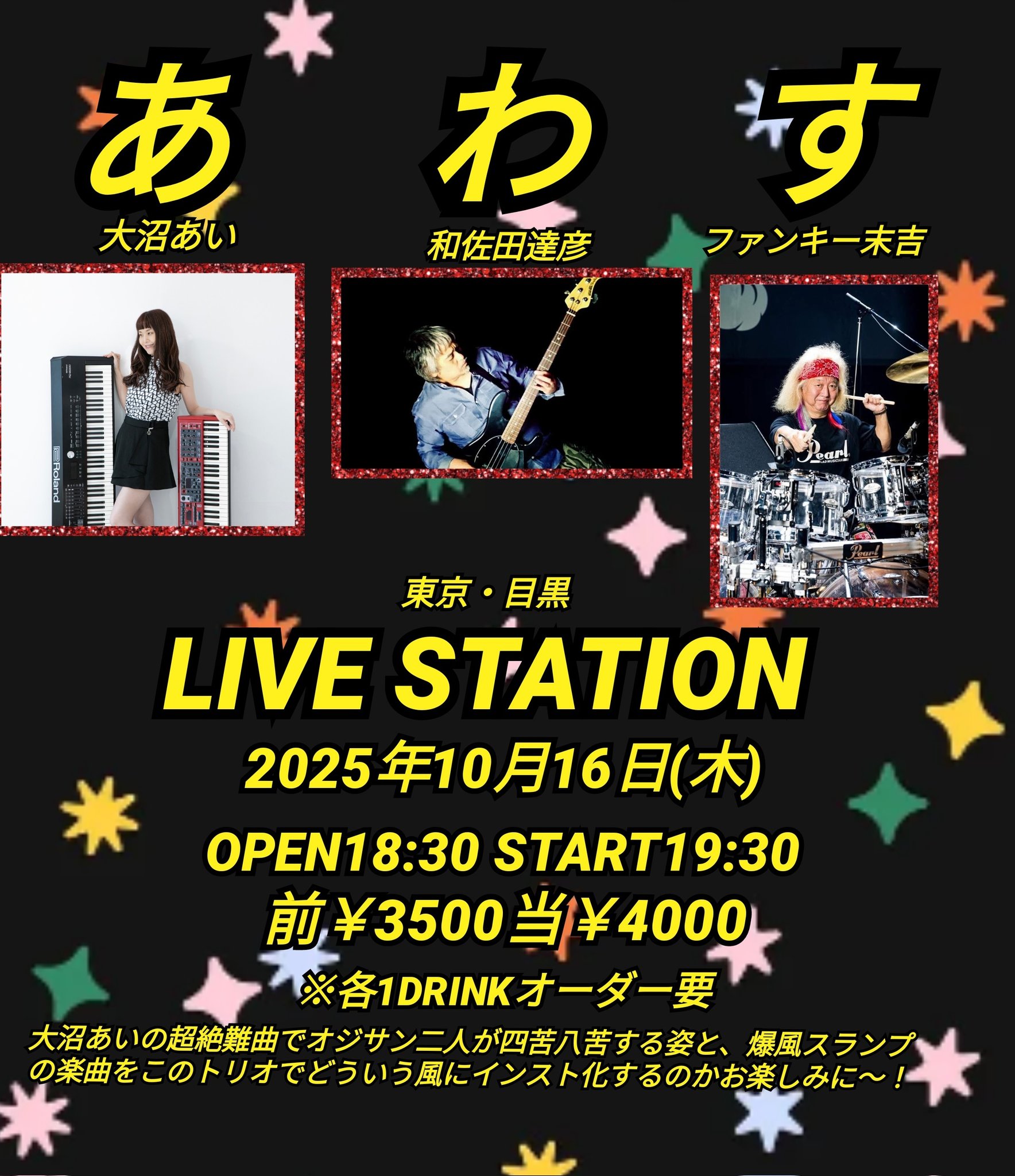 和佐田達彦 on X: 