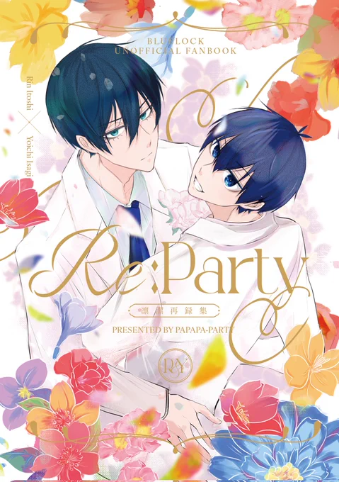 【10/19お揃いリングでご挨拶】rnis本サンプル
2022-2023年に発行した本+αの再録本です
192ページ/1500円(会場価格)/全年齢 