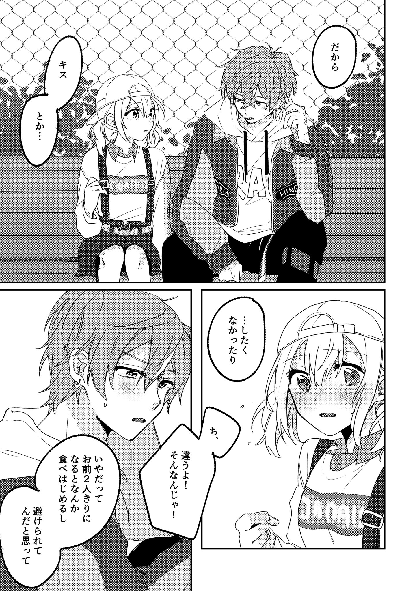 mint (@Mintoo0o) / X