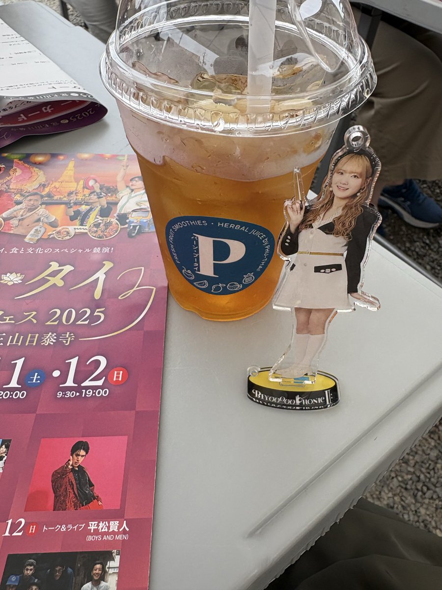 Rfe6k5GzOtNM8ov's tweet image. ＃覚王山日泰寺
#タイフェス
今年も行って来ました
いろいろ場所変更あり
ご飯も美味しく頂きました
＃アクスタご飯と撮るといいと聞きました