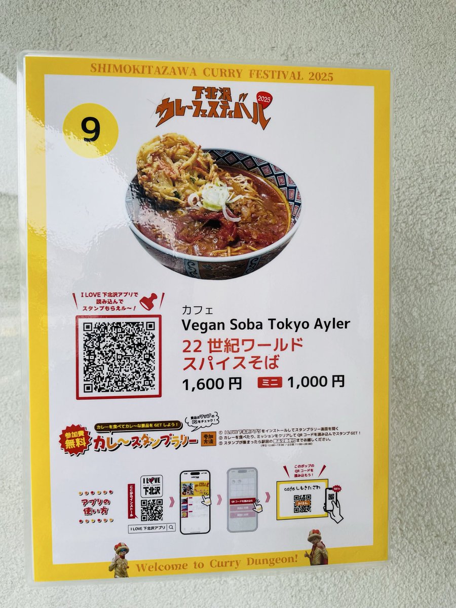 ericmasaki tweet picture