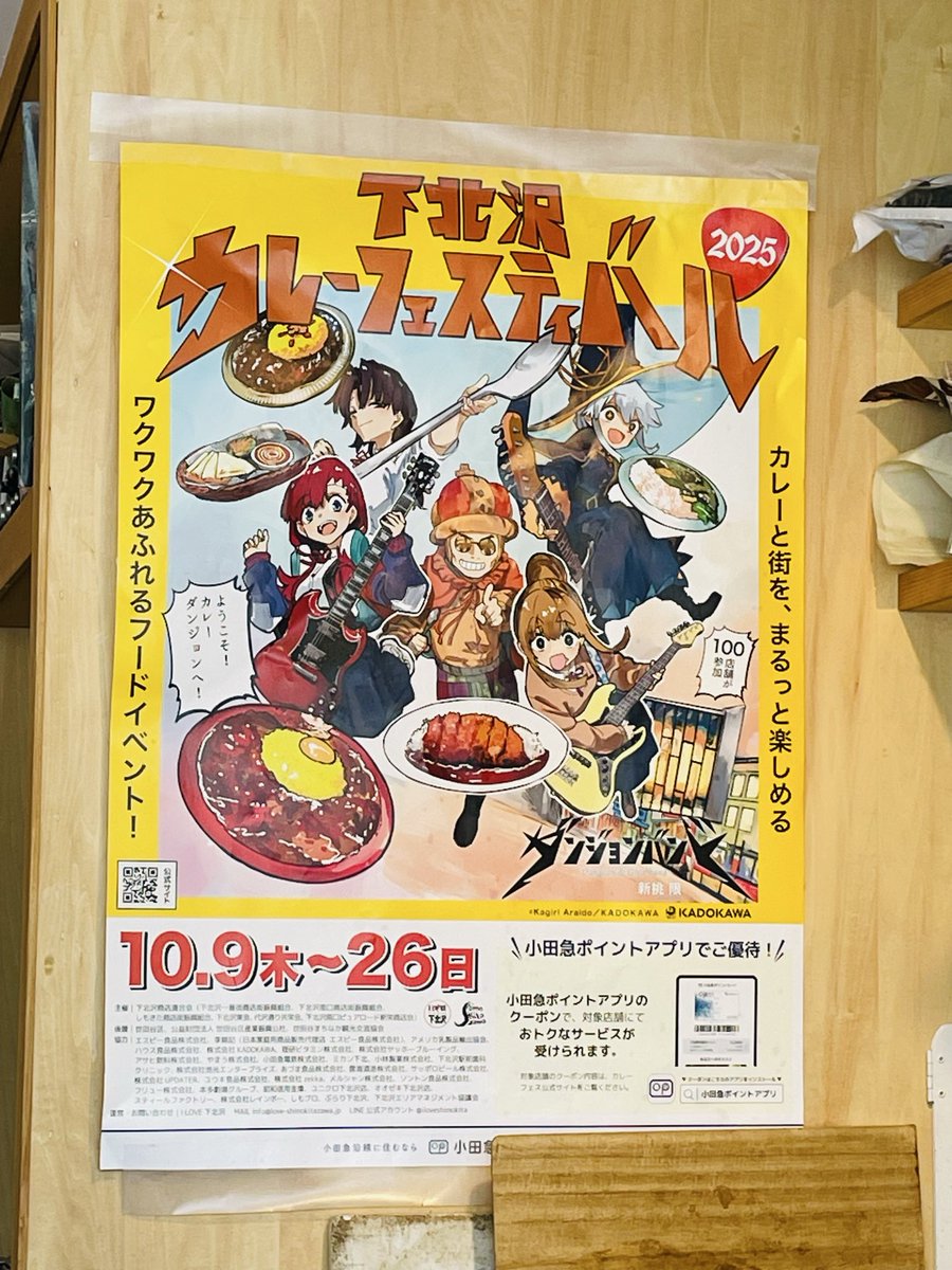 ericmasaki tweet picture