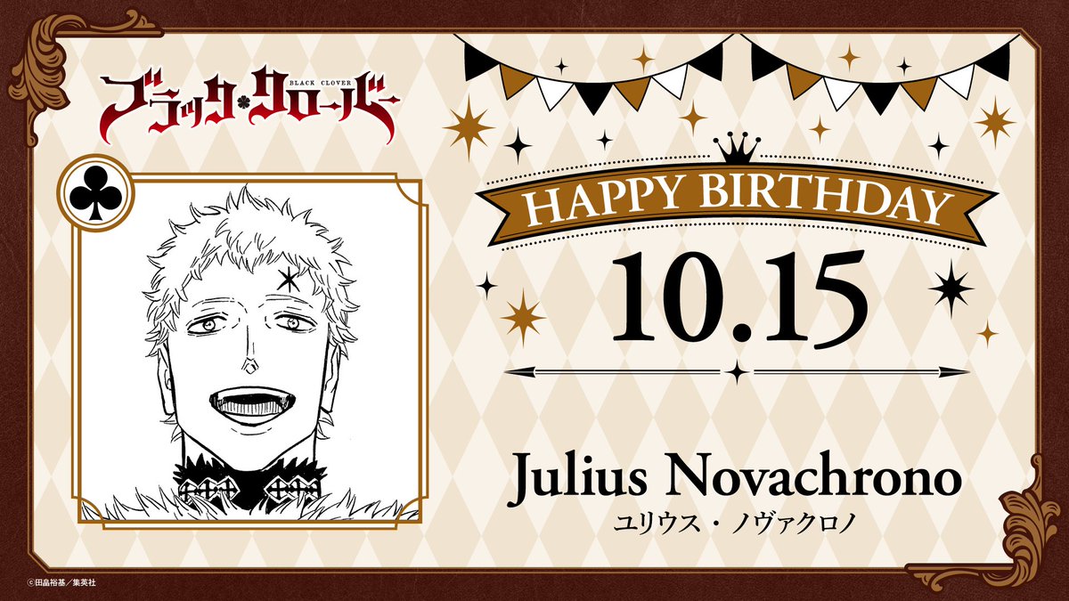 2月2日20時まで　ユリウス出品 JULIUS 2024-25AW 新作グローブとバッグを使用した秋冬スタイリング