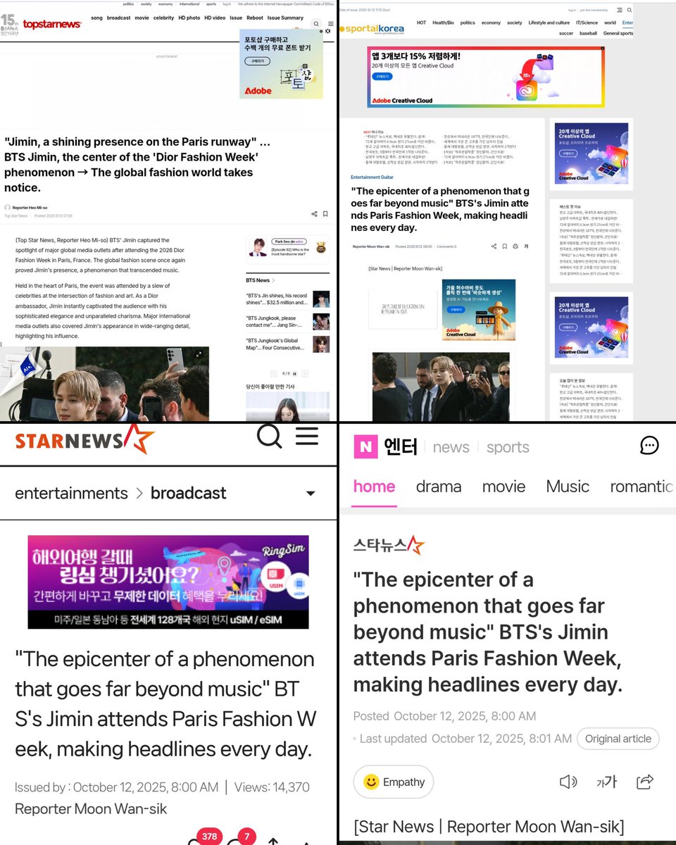 afro_jimin's tweet image. K-MEDIA 

#JIMIN has been featured in major media outlets around the world since attending the 2026 Dior Fashion Week as an ambassador.

JIMIN attends Paris Fashion Week, making headlines every day.

🔗 naver.me/xS1syE4p

#JiminxDior