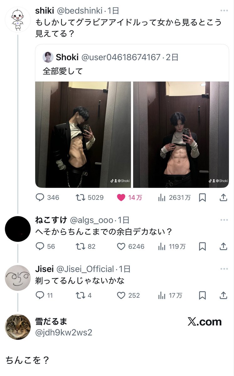図書館なのに声出しそうになっちゃった笑
おもしろすぎる