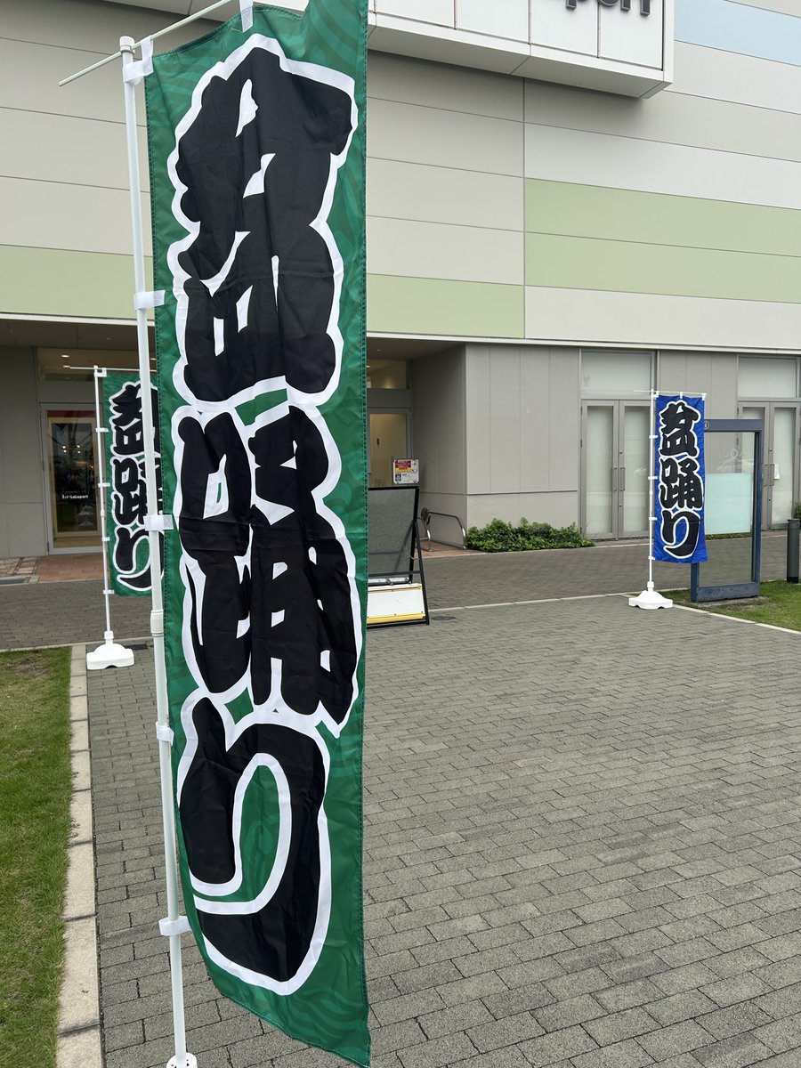 おおの on X: 