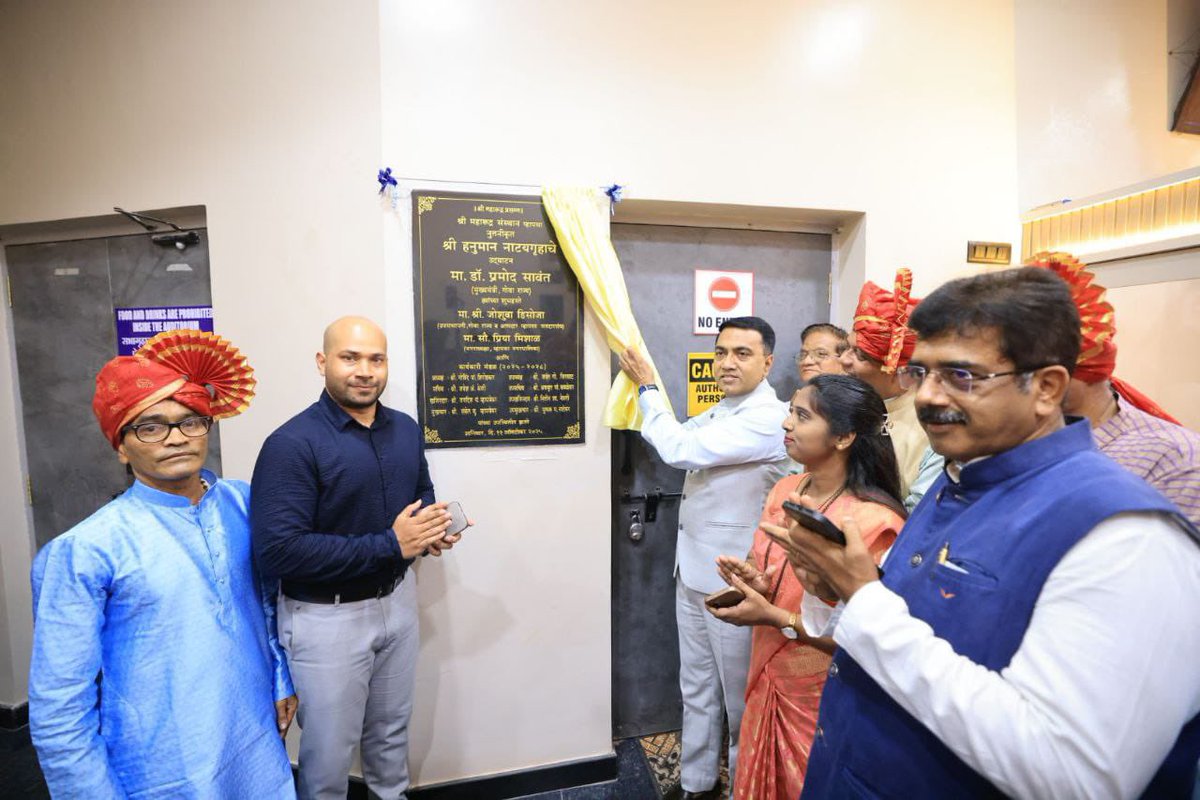 DrPramodPSawant's tweet image. Pleased to inaugurate the renovated Hanuman Natyagruha, Mapusa, in the presence of Deputy Speaker Shri @Joshua_De_Souza, MP Shri @ShetSadanand, and members of Maharudra Santhan, Mapusa.
This iconic theatre has long been a cradle of art and culture in Mapusa. Its renovation will…