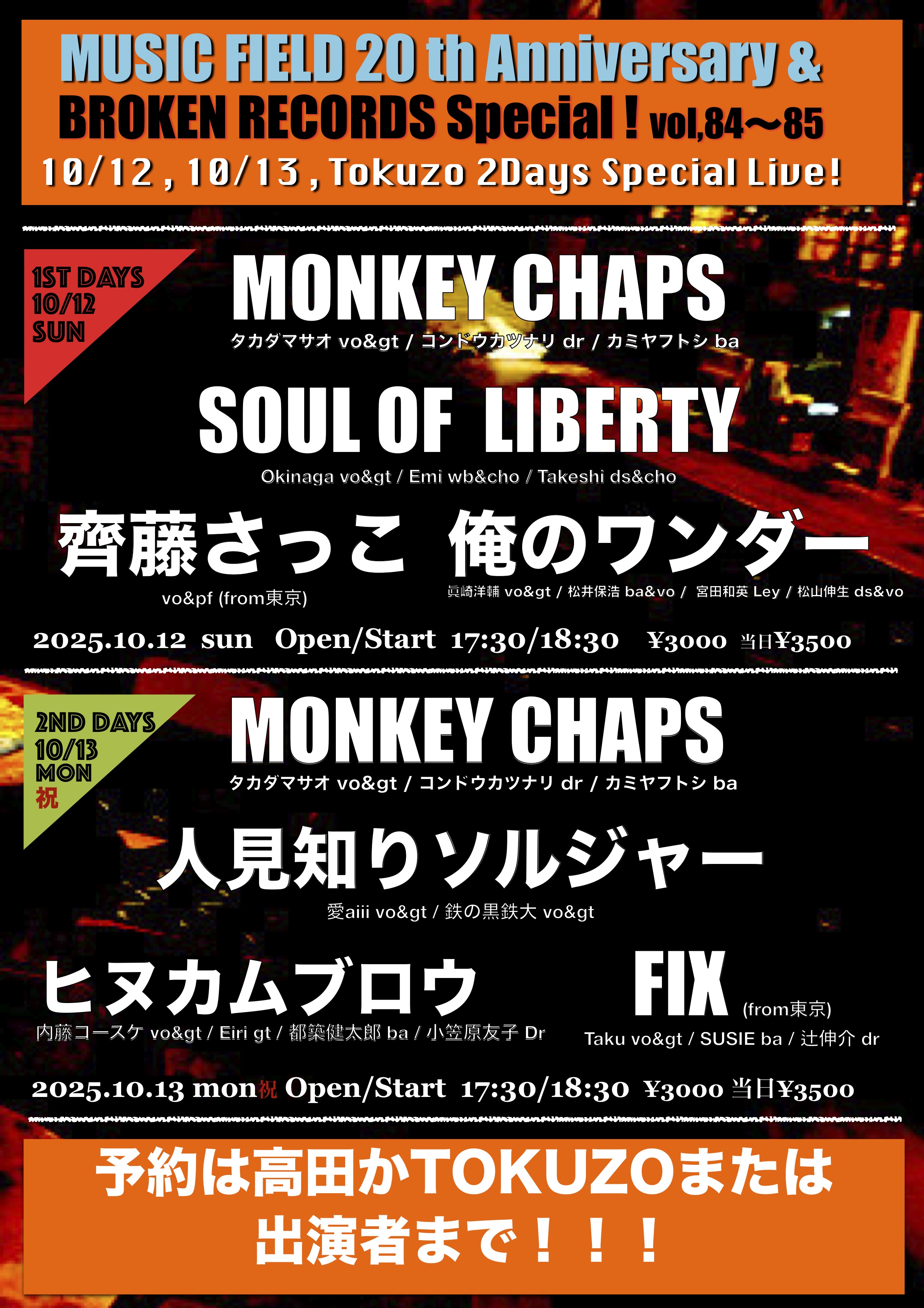 Will be deleted soonフトアゴン かっこわらい雑貨店限定 Will be deleted soonフトアゴン かっこわらい雑貨店限定