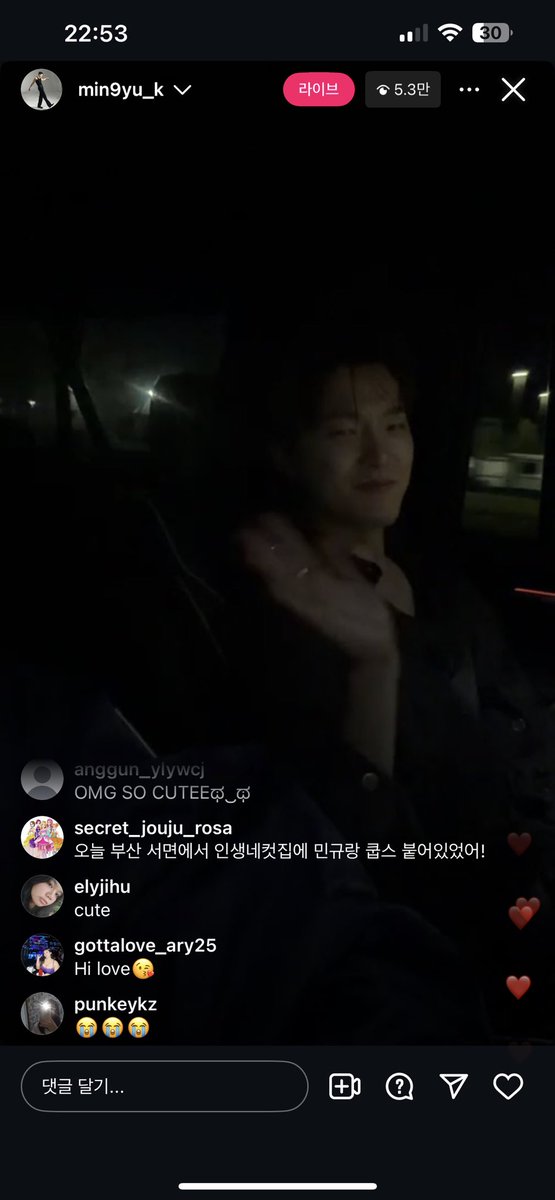 mingyu was trying to find filters that make the video brighter 😂 and dino was next to him the whole time

🦦 hello! i’m dino!
🐶 😂😂😂