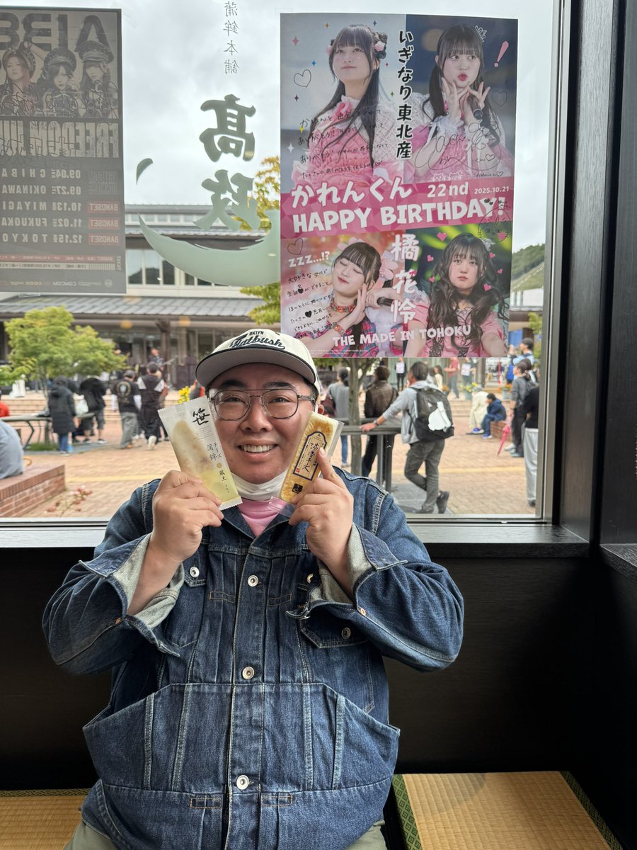 宮城 女川 おながわ秋の収穫祭 さんま 女川バーガー(鮭フライ) チーズ