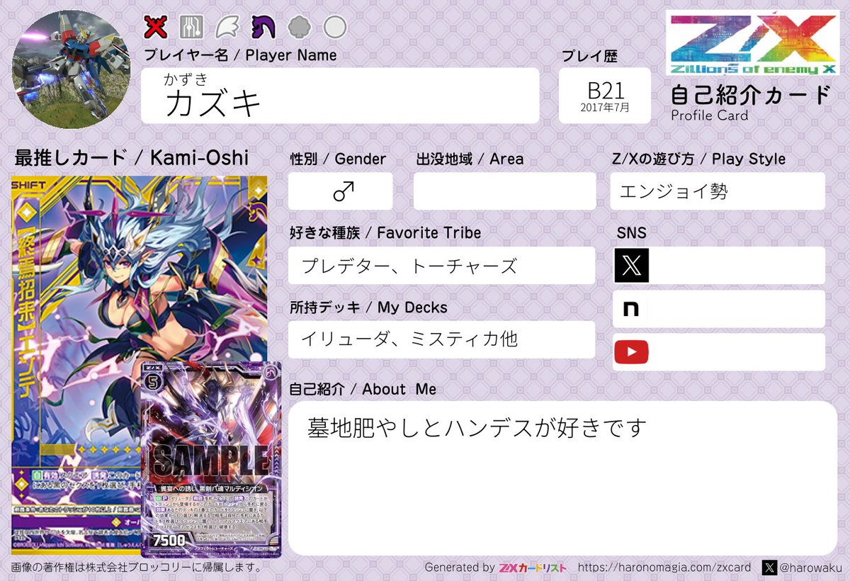 リナページ るなページ ルナページ Luna☽꙳⋆様 luna様 Luna (@luna.zx10r