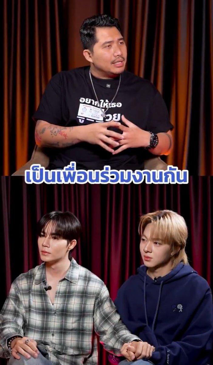 Chocoyong0's tweet image. เป็นแค่เพื่อนร่วมงาน แต่จับมือ โอบ 

/แค่นี้ก็ขำแล้วอะ553552525255552525

#BuffTalkxZeeNunew #bufftalk #ZeeNunew