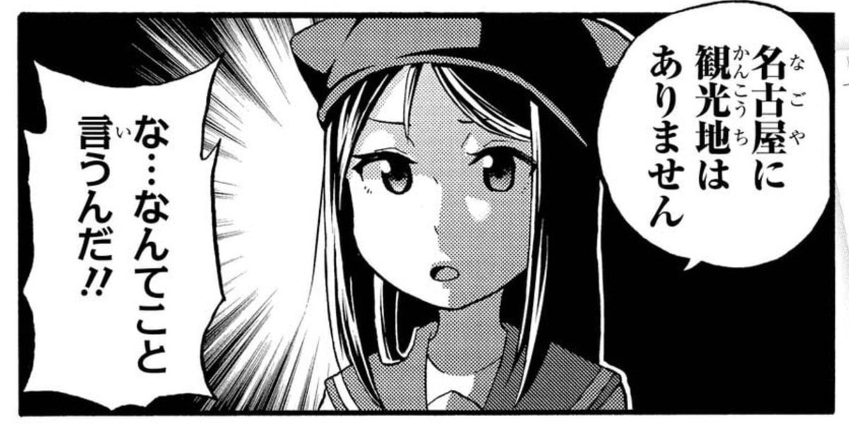 aichidoughnut's tweet image. #好きなヘイトスピーチ第一位