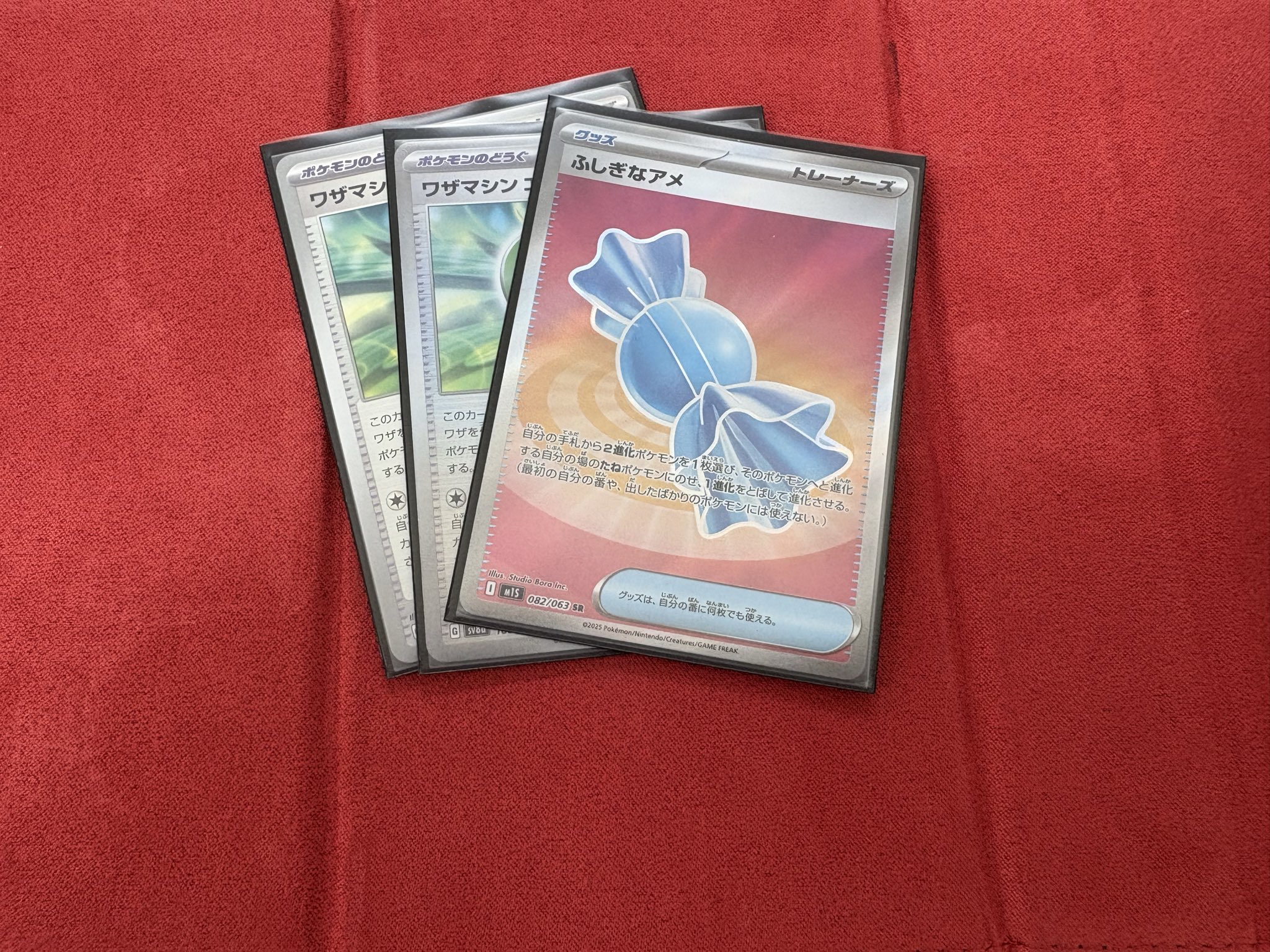 カードショップすけきよ大阪南森町店（大阪天神橋）/base