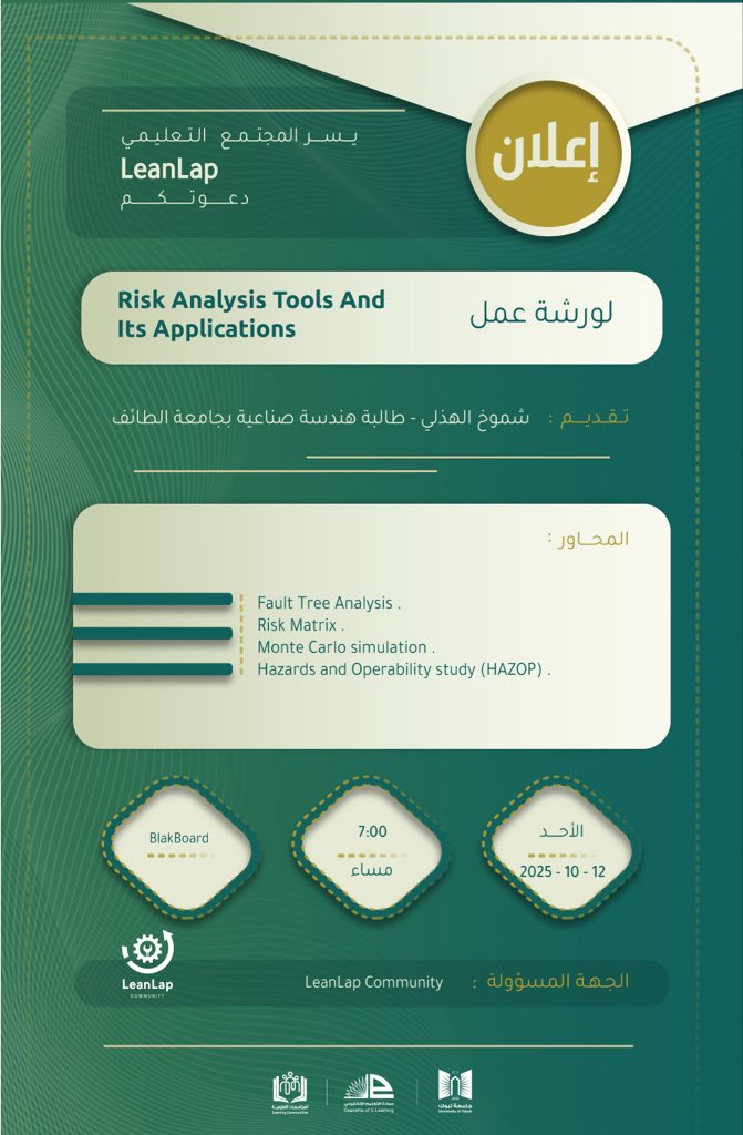 LeanLap_'s tweet photo. في محطتنا الثانية بجامعة الطائف، تقدم شموخ الهذلي من جامعة الطائف ورشة Risk Analysis Tools لتطوير فهم المشاركين لأدوات تحليل وإدارة المخاطر بأسلوب عملي،
فهي مهارة أساسية لكل من يسعى للتميز في إدارة المشاريع وهندسة السلامة 👷🏻‍♂️👷‍♀️. 

التسجيل عبر الرابط الآتي: https://t.co/CSTm0fvNqk https://t.co/CNvS2UzemW