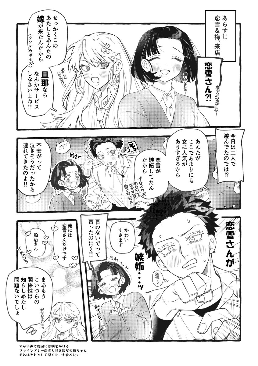 Tweet media one