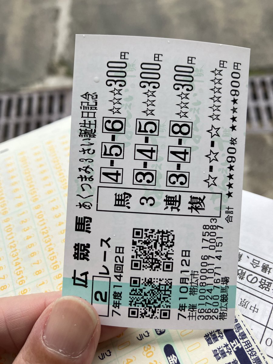 Octopus0's tweet photo. 北海道旅行代稼がなきゃ・・・ https://t.co/OzCPOFC8Kb