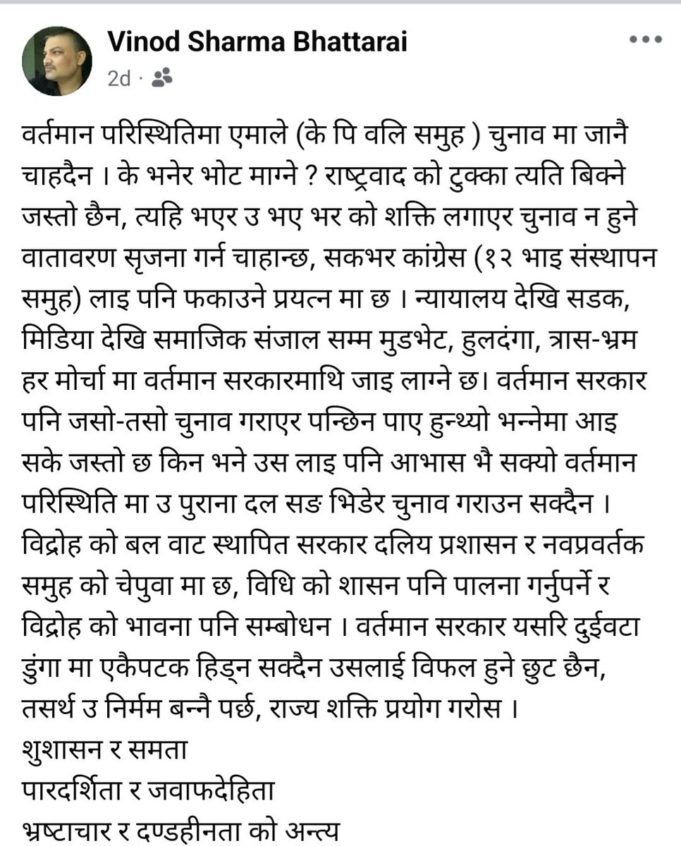 विनोद शर्मा भट्टराई tweet media