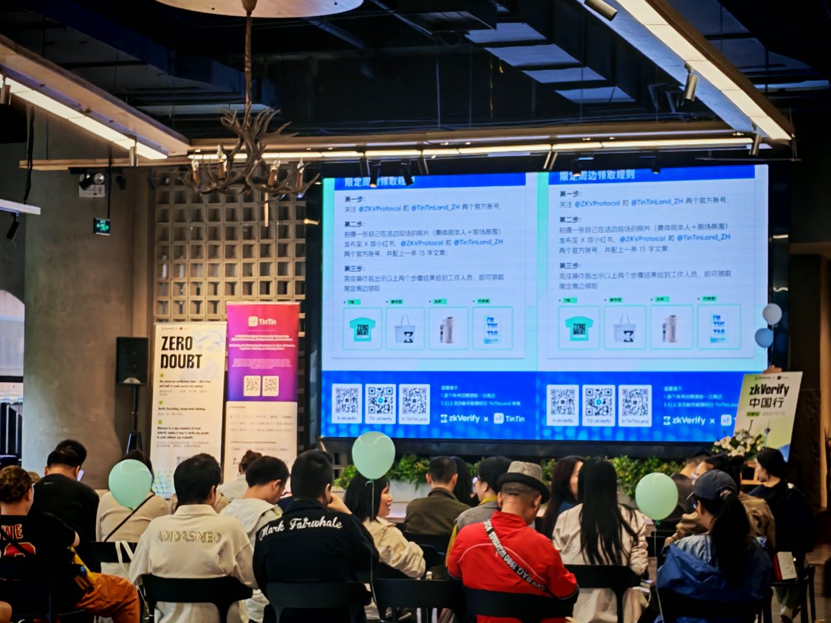 QINXI111's tweet image. @ZKVProtocol @TinTinLand_ZH 
成都的小伙伴们，快来打卡
zkverify中国行_成都站
现场氛围极佳，希望今天zk能给大家带来不一样的惊喜🥰