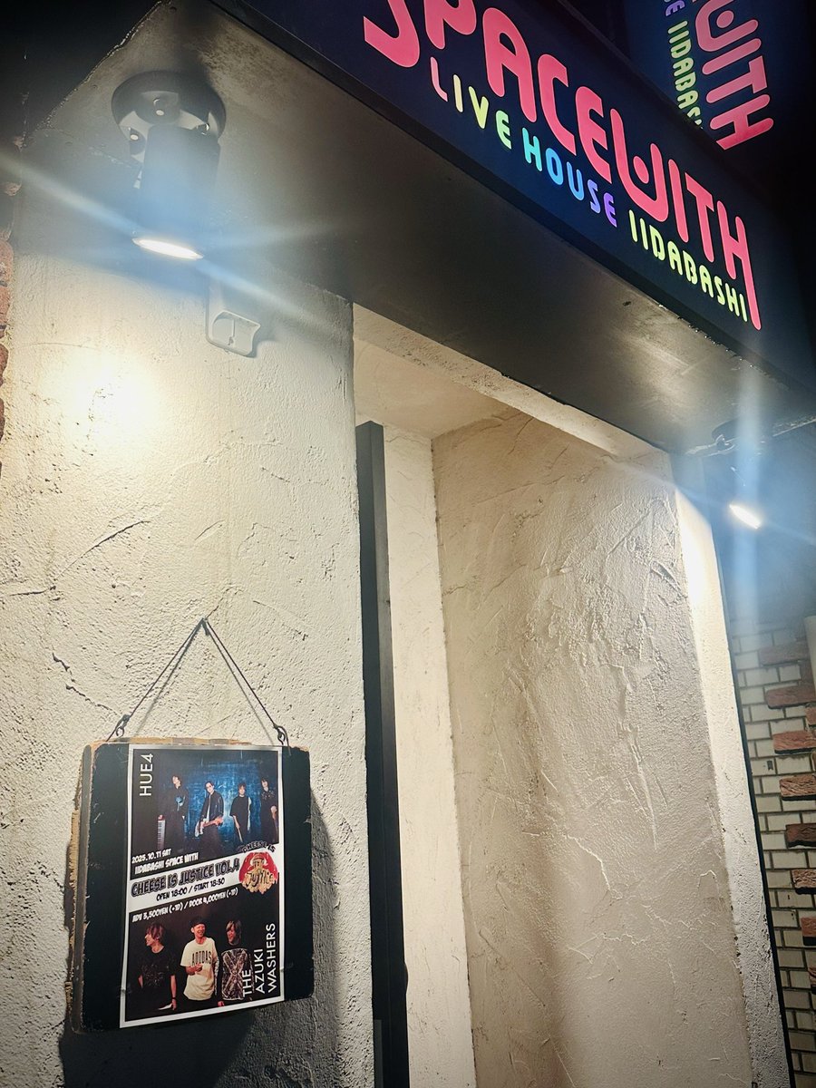 昨日はノリでツーマン行って参りましたよ〜✌️普段あまり触れることのないジャンルの曲たちで新鮮で楽しかった🫶