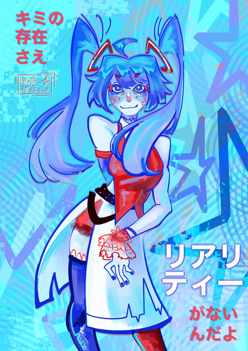 aSh_tReEe_e's tweet image. im quite fond of miku #HatsuneMiku #mikufanart