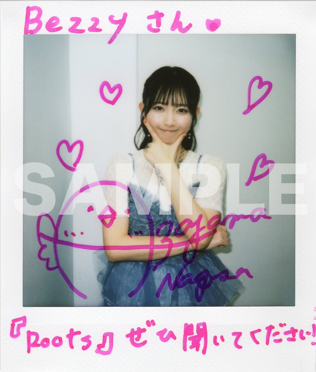 ほしちゃんさま　ご相談ページ（持てるよくまさんセミオーダー） おやすみ〜