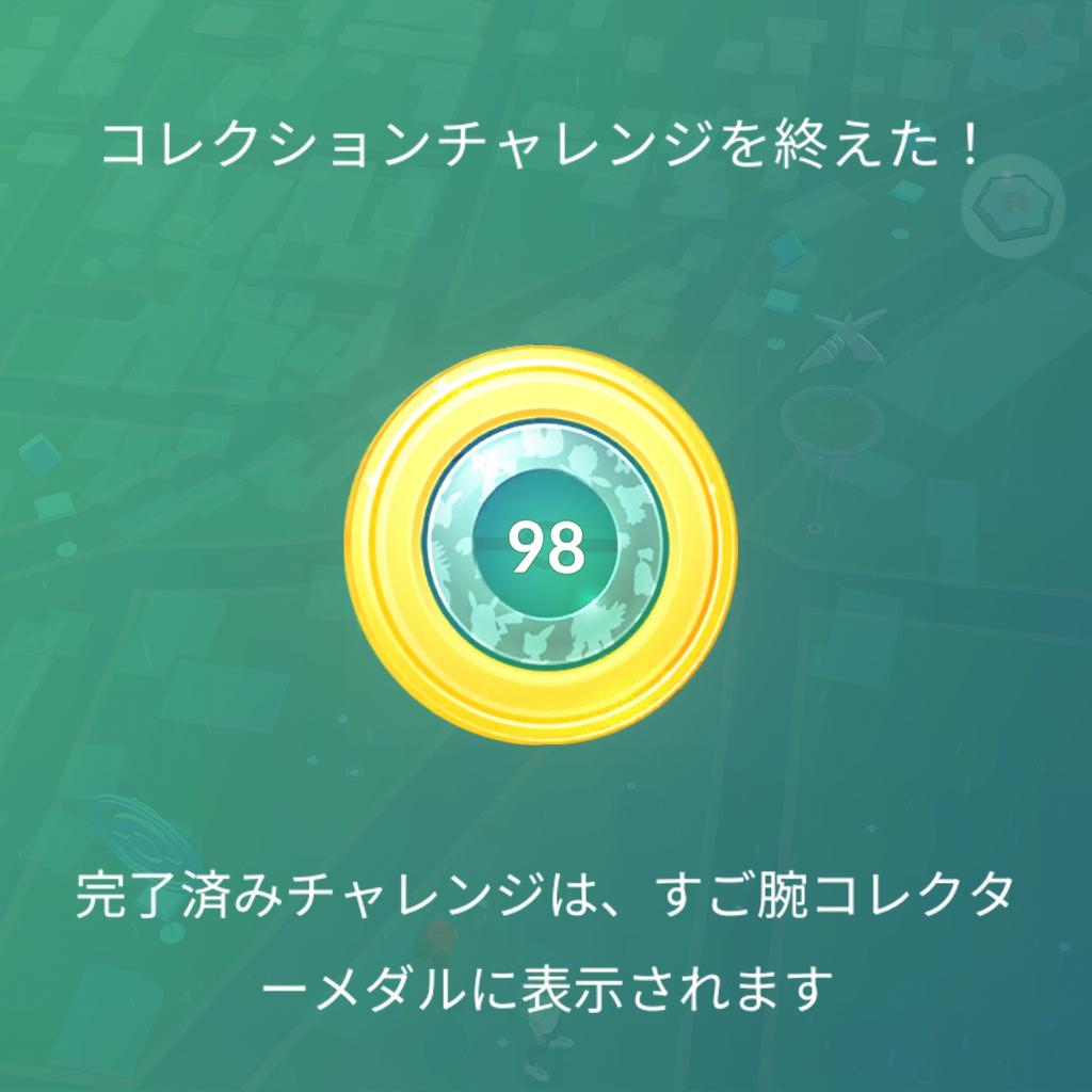 Pokémon GO の楽しさを体験しよう！pokemongolive.com/refer?code=QQ7…