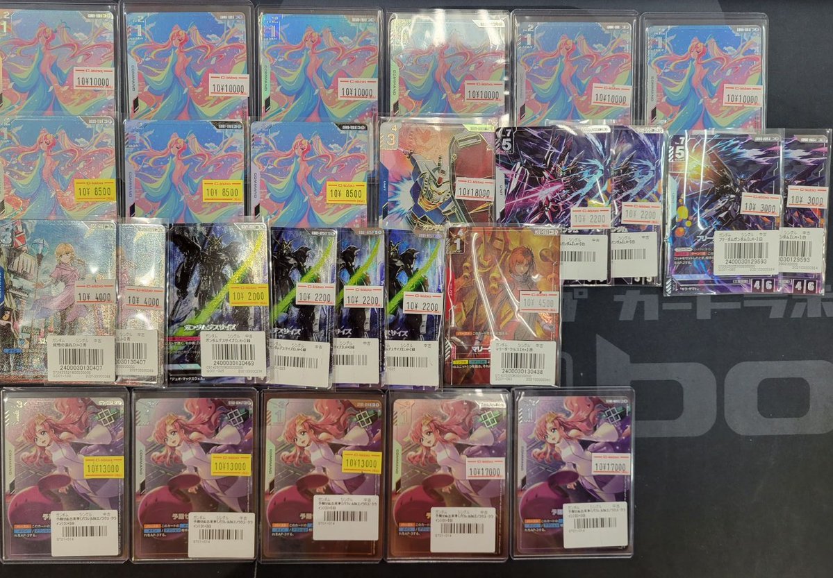 avanti_labo's tweet image. 【＃ガンダムカードゲーム 販売情報】

こちらのパラレル各種を価格調整しました‼

担当一押しは
✨溢れる慈愛＆予期せぬ出来事✨です‼
今なら両方4枚揃えることが出来ちゃいます🔥

状態チェック大歓迎ですので
気になる方はぜひ
カードラボアバンティ京都店までお越しください💨