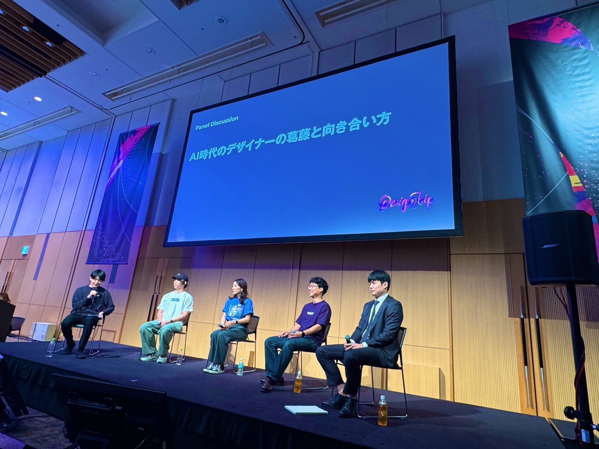 BtcPerson's tweet photo. 言葉ではなく、アウトプットすること、ビジュアルで語ってきたデザイナー。
今後は言語化する力が重要になる。
#Designship2025 https://t.co/dI1Xi3XICK