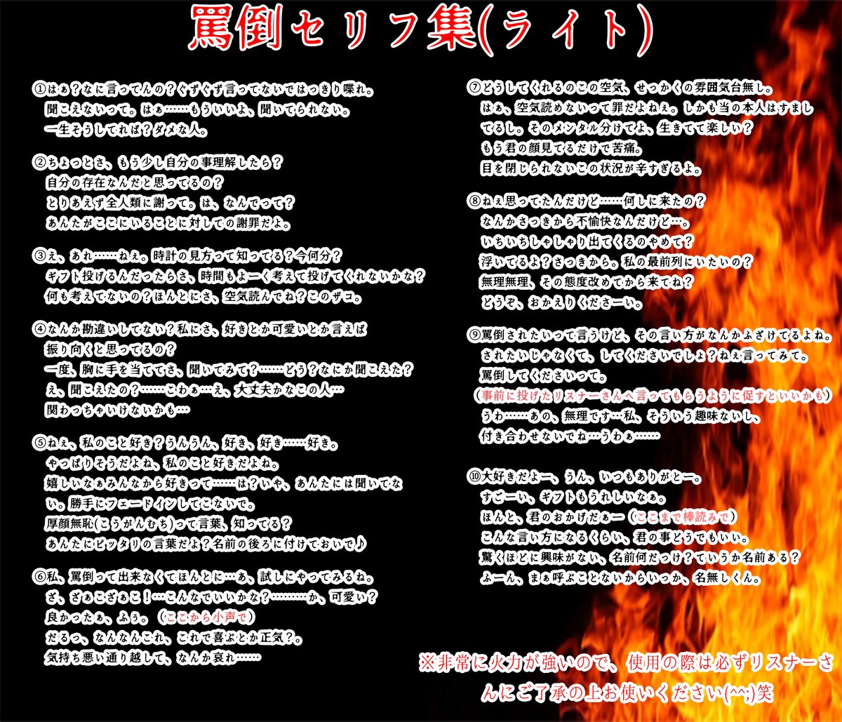緋那-ひな-🐥👓フリーセリフ師📝 tweet media