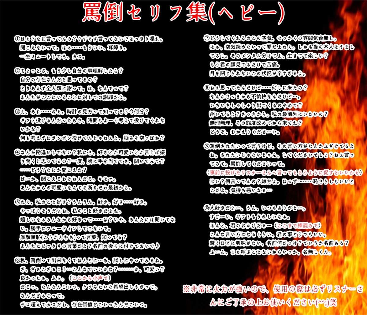 緋那-ひな-🐥👓フリーセリフ師📝 tweet media