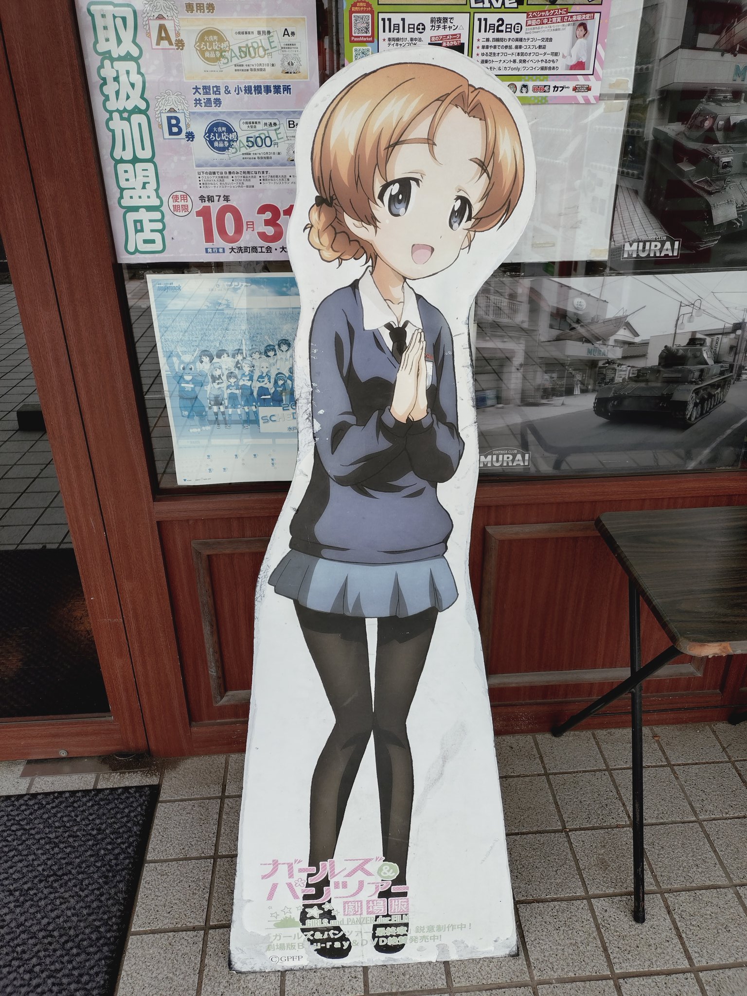 じゅんペコページです。 ユニクロ公式 | ステテコ（プリント・前閉じ）