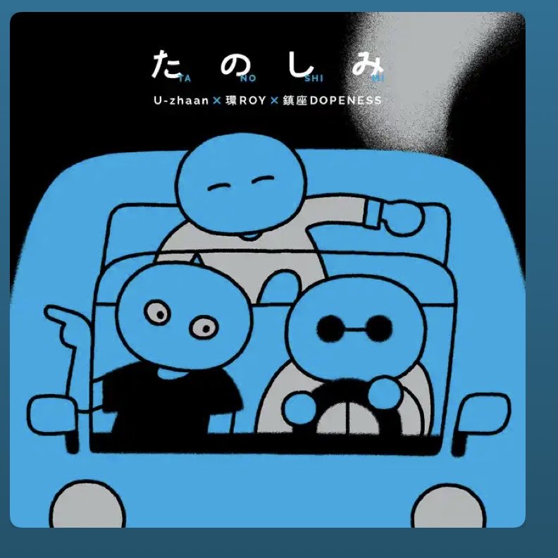 min19655's tweet photo. ライブ行きたかったなあ！！本当なんでなのか謎！くそー！ https://t.co/ckAygRyhbI